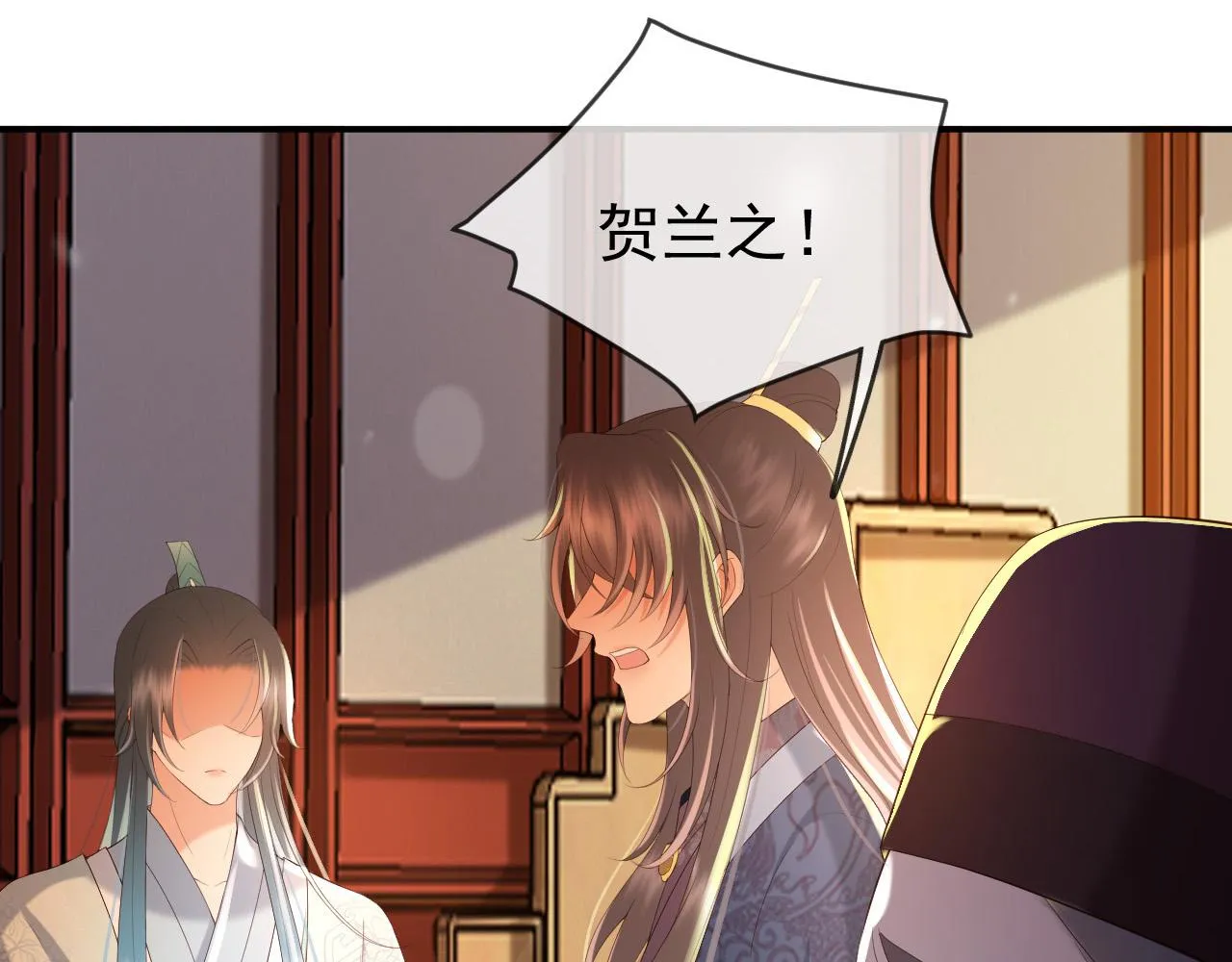 第53话 合我心意之人 第39页