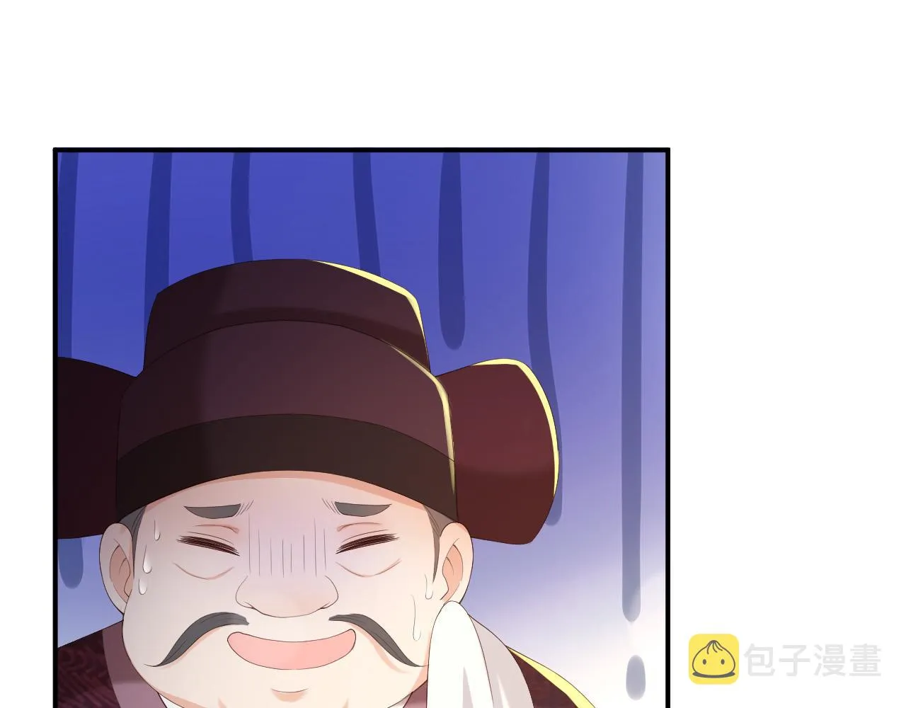 第53话 合我心意之人 第50页