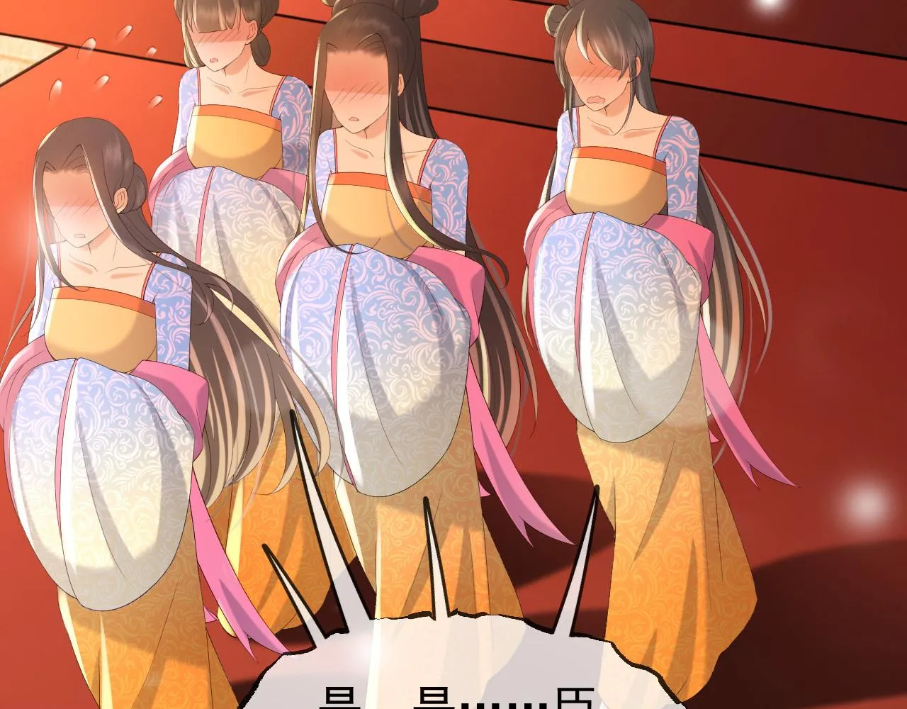 第53话 合我心意之人 第59页