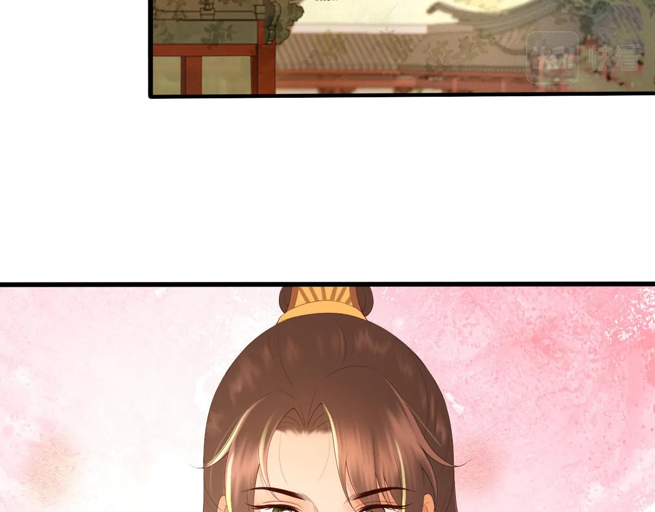第54话 我不想你纳妃 第12页