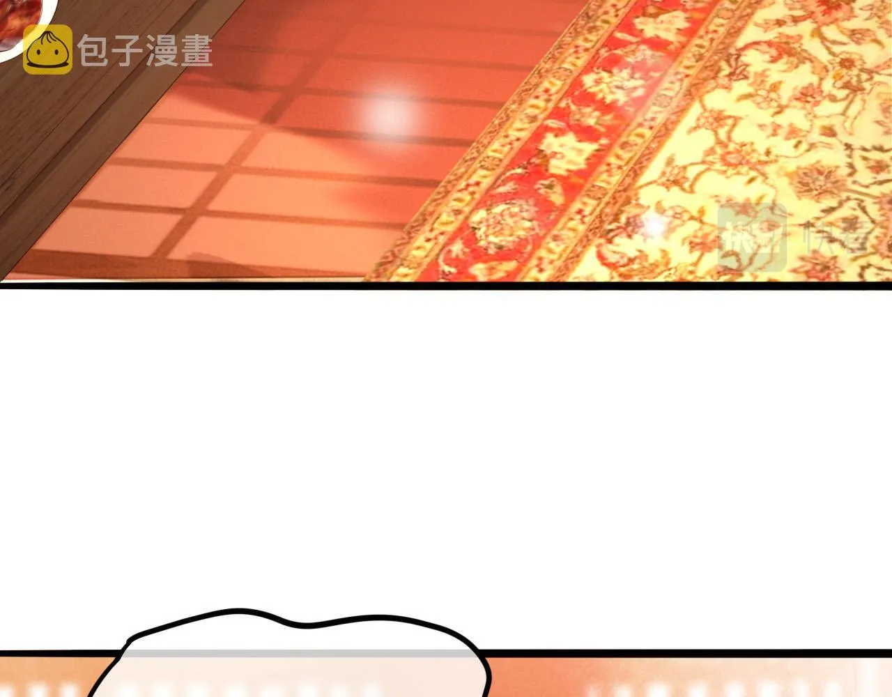 第54话 我不想你纳妃 第61页