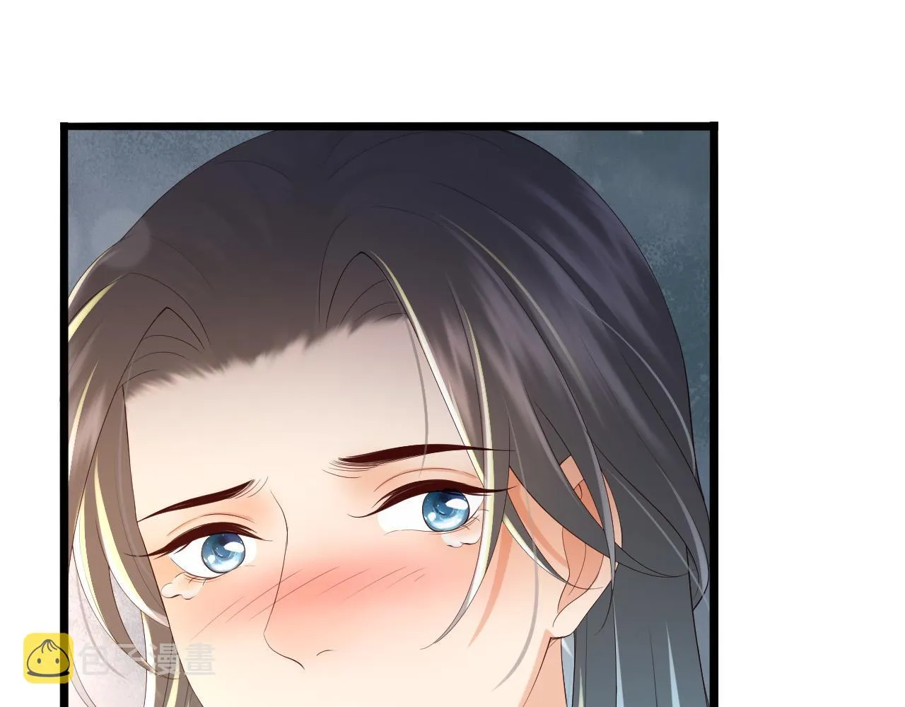 第54话 我不想你纳妃 第69页