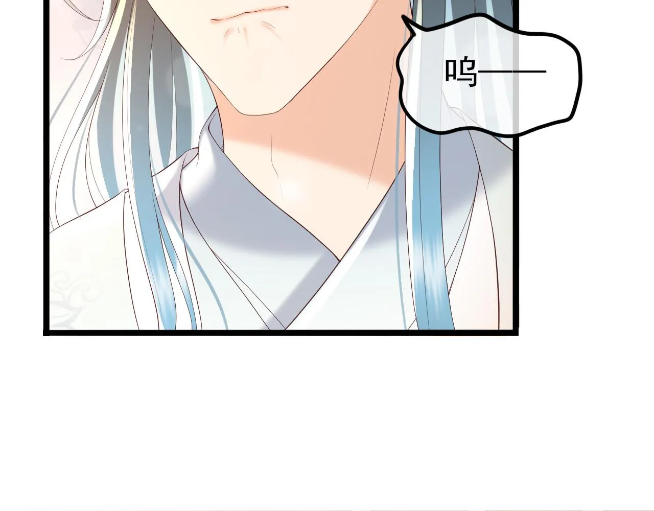 第54话 我不想你纳妃 第70页