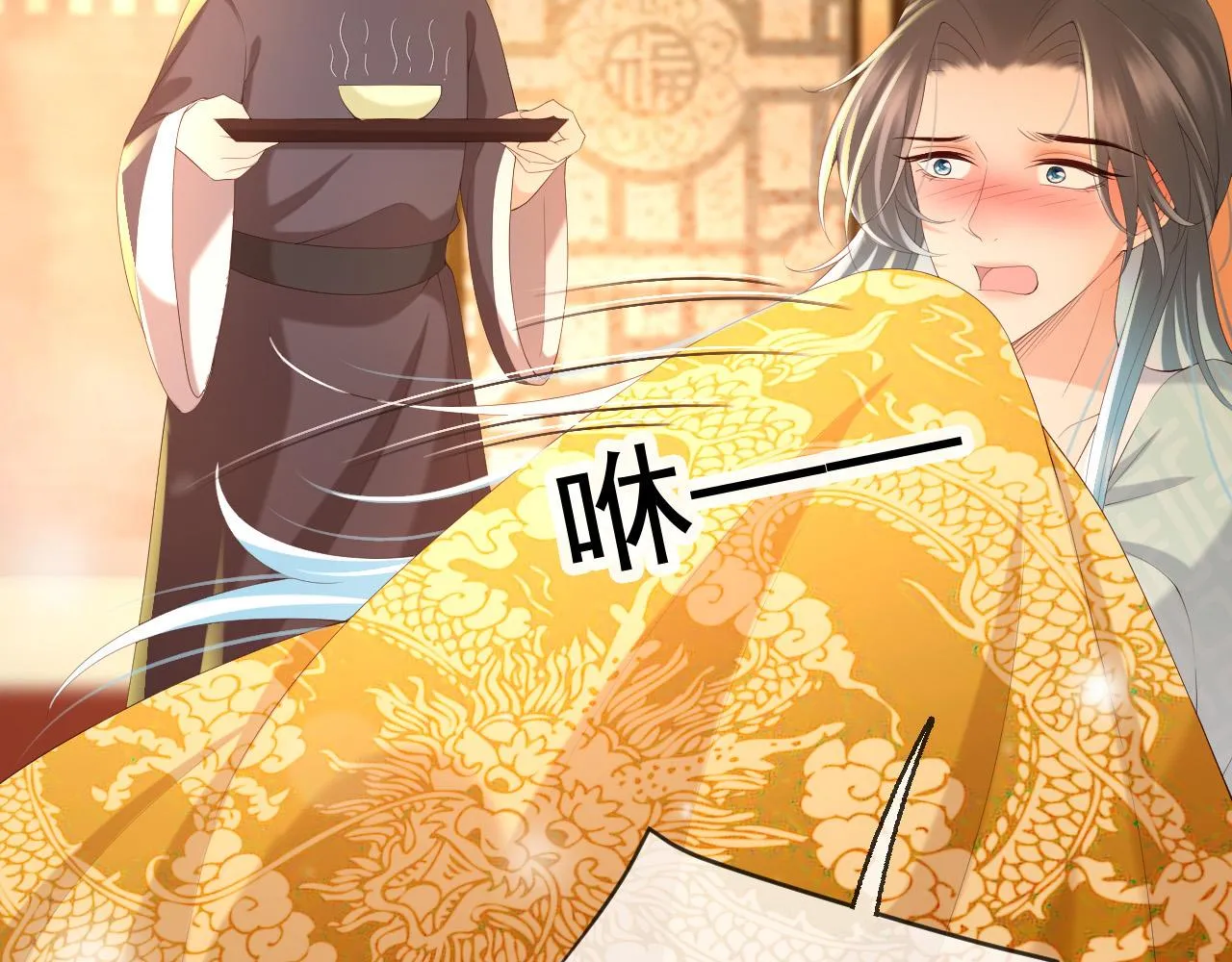 第55话 我真的好想和你在一起 第49页