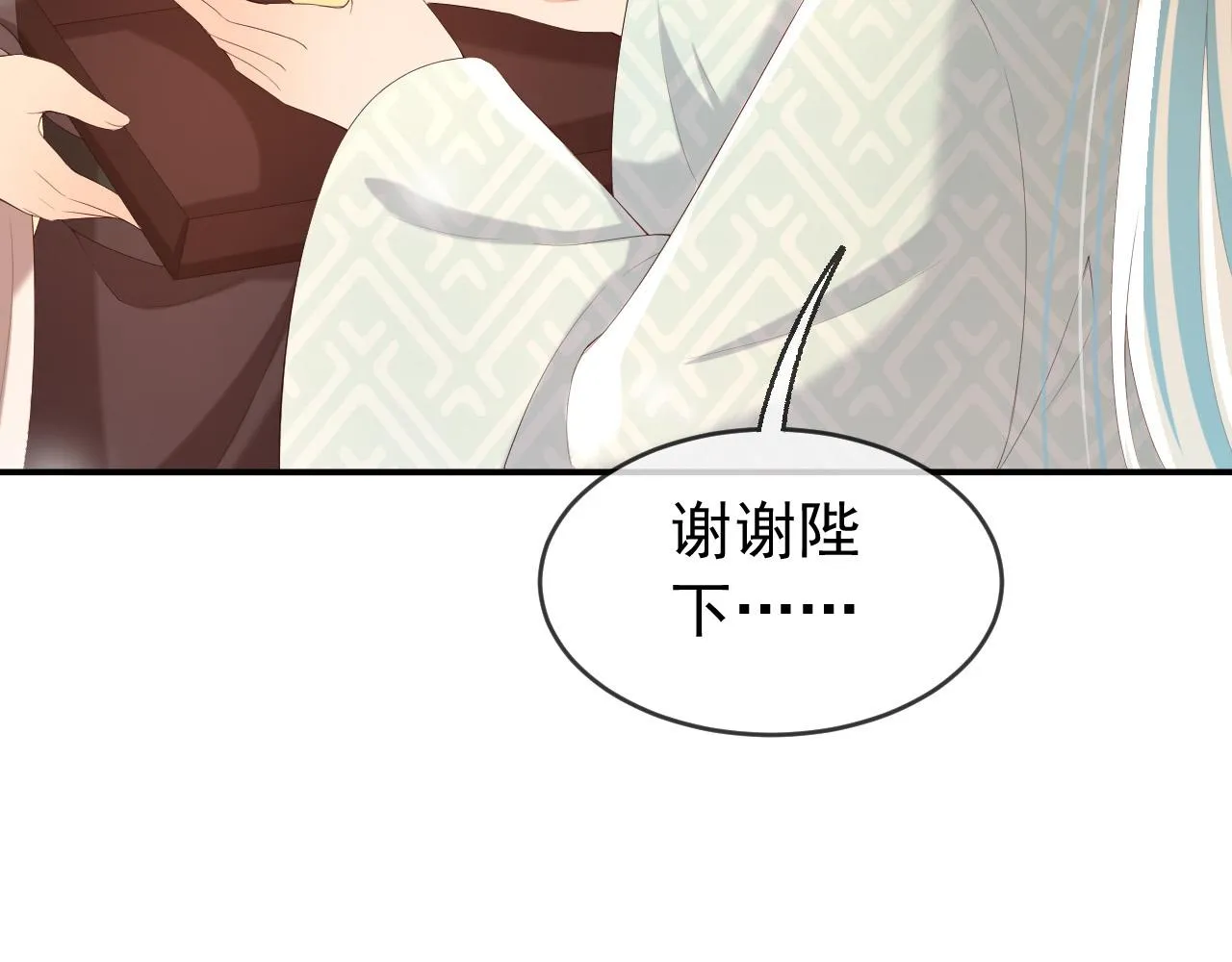第55话 我真的好想和你在一起 第58页