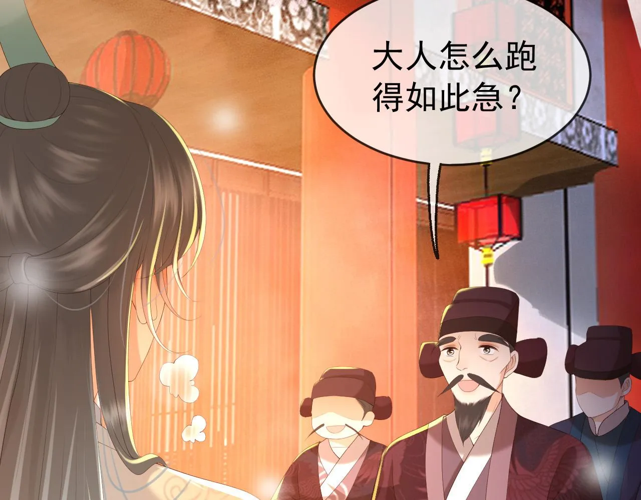 第55话 我真的好想和你在一起 第63页