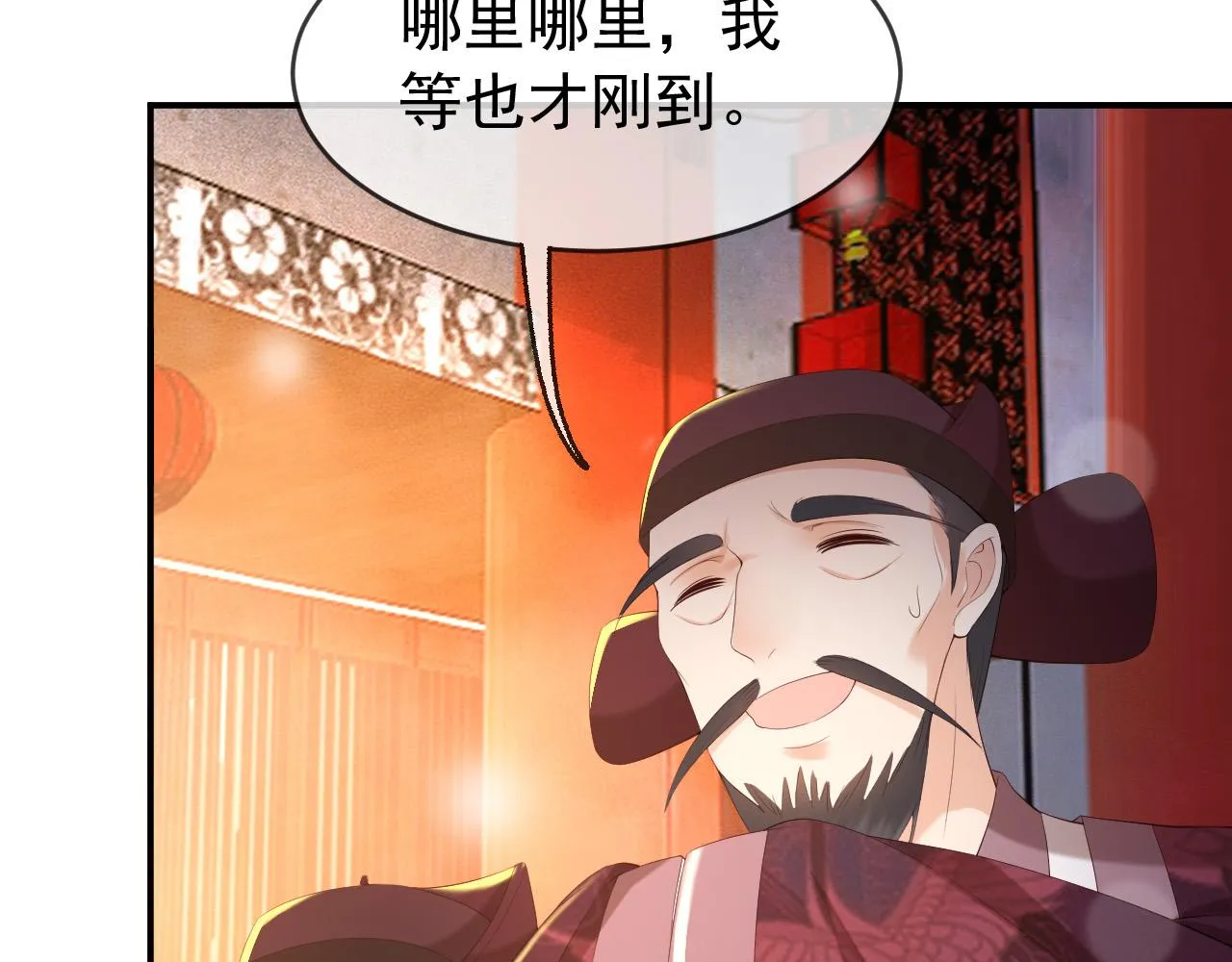 第55话 我真的好想和你在一起 第68页