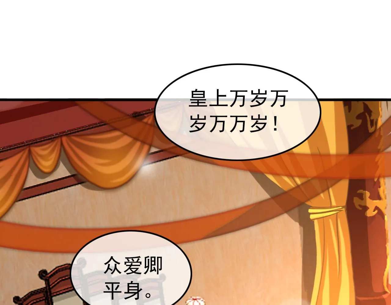 第56话 也许我该死心了 第5页