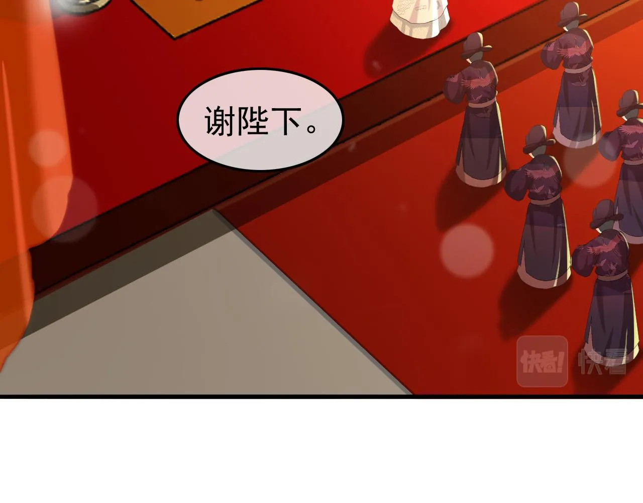 第56话 也许我该死心了 第7页