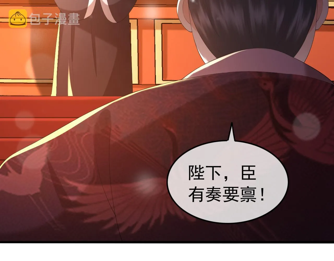 第56话 也许我该死心了 第13页