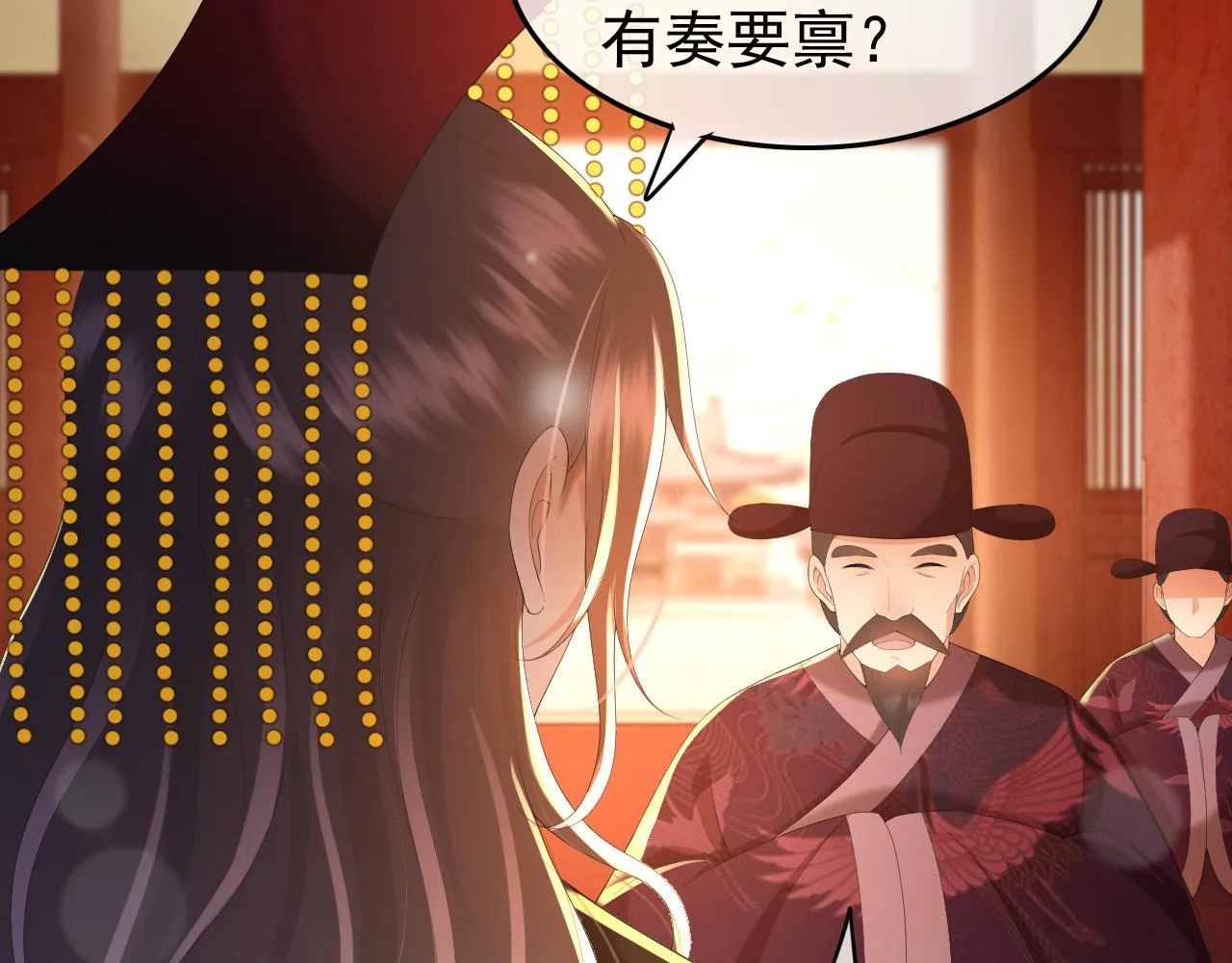 第56话 也许我该死心了 第40页