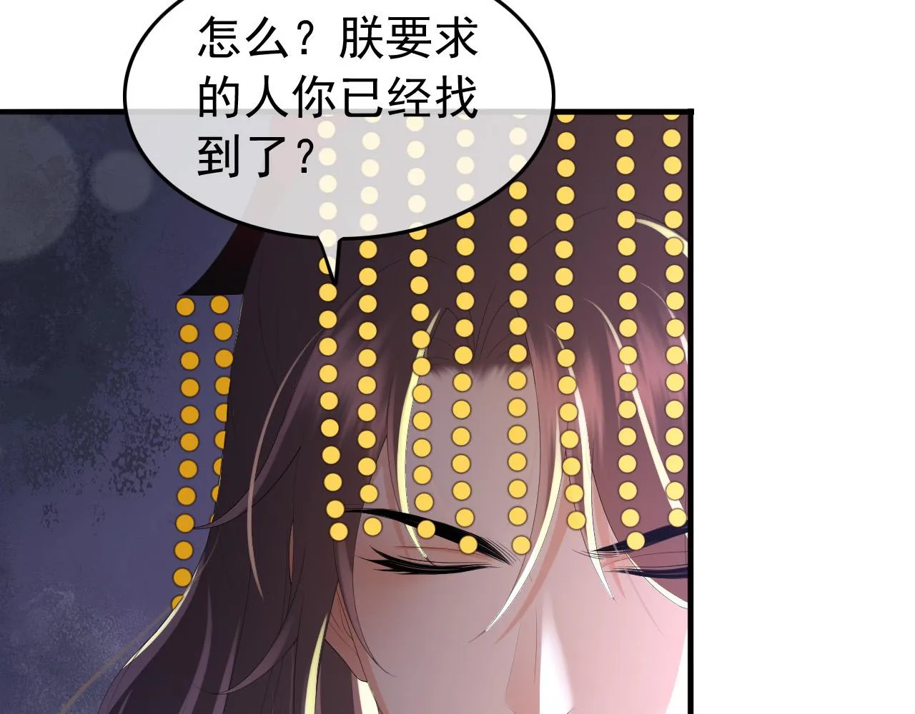第56话 也许我该死心了 第42页