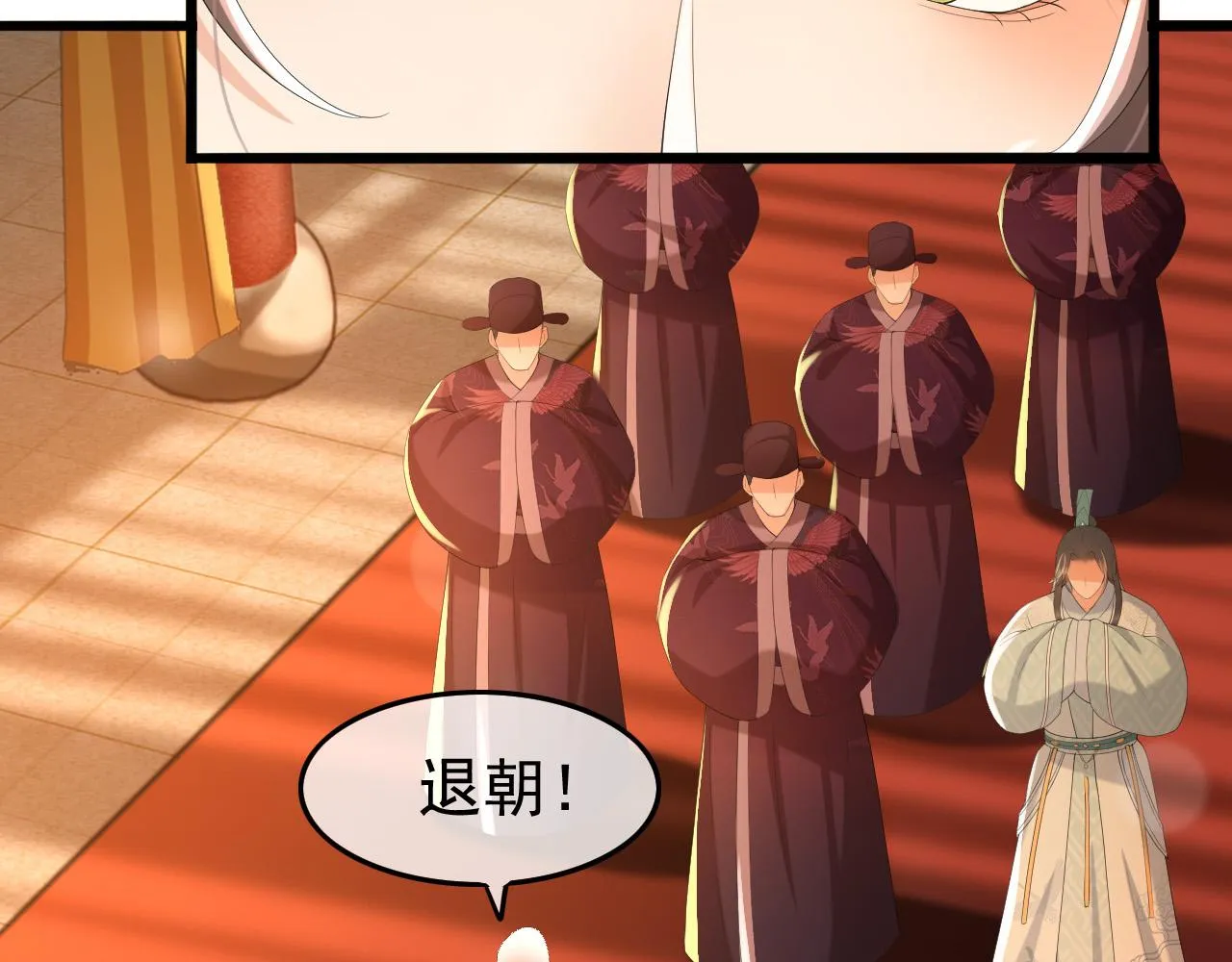 第56话 也许我该死心了 第48页