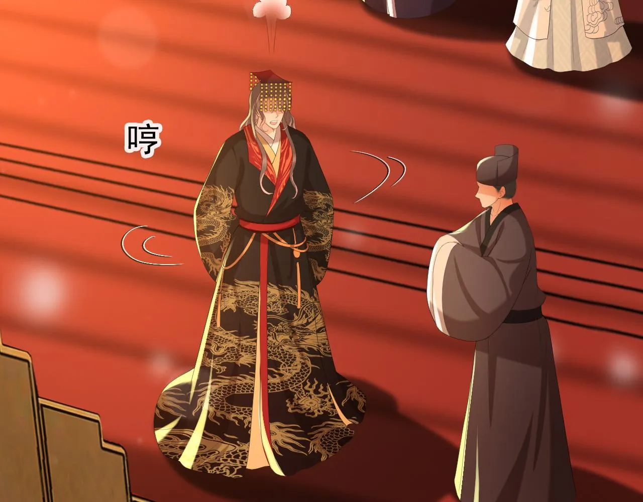 第56话 也许我该死心了 第49页
