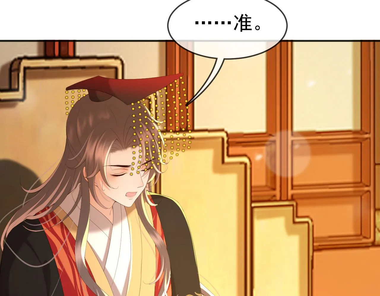 第57话 丞相出征 第23页