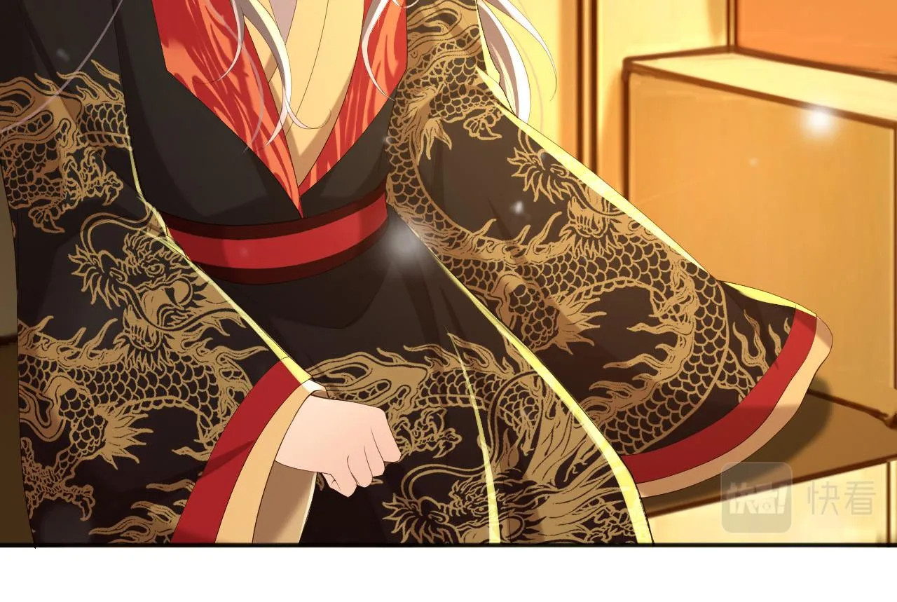 第57话 丞相出征 第24页