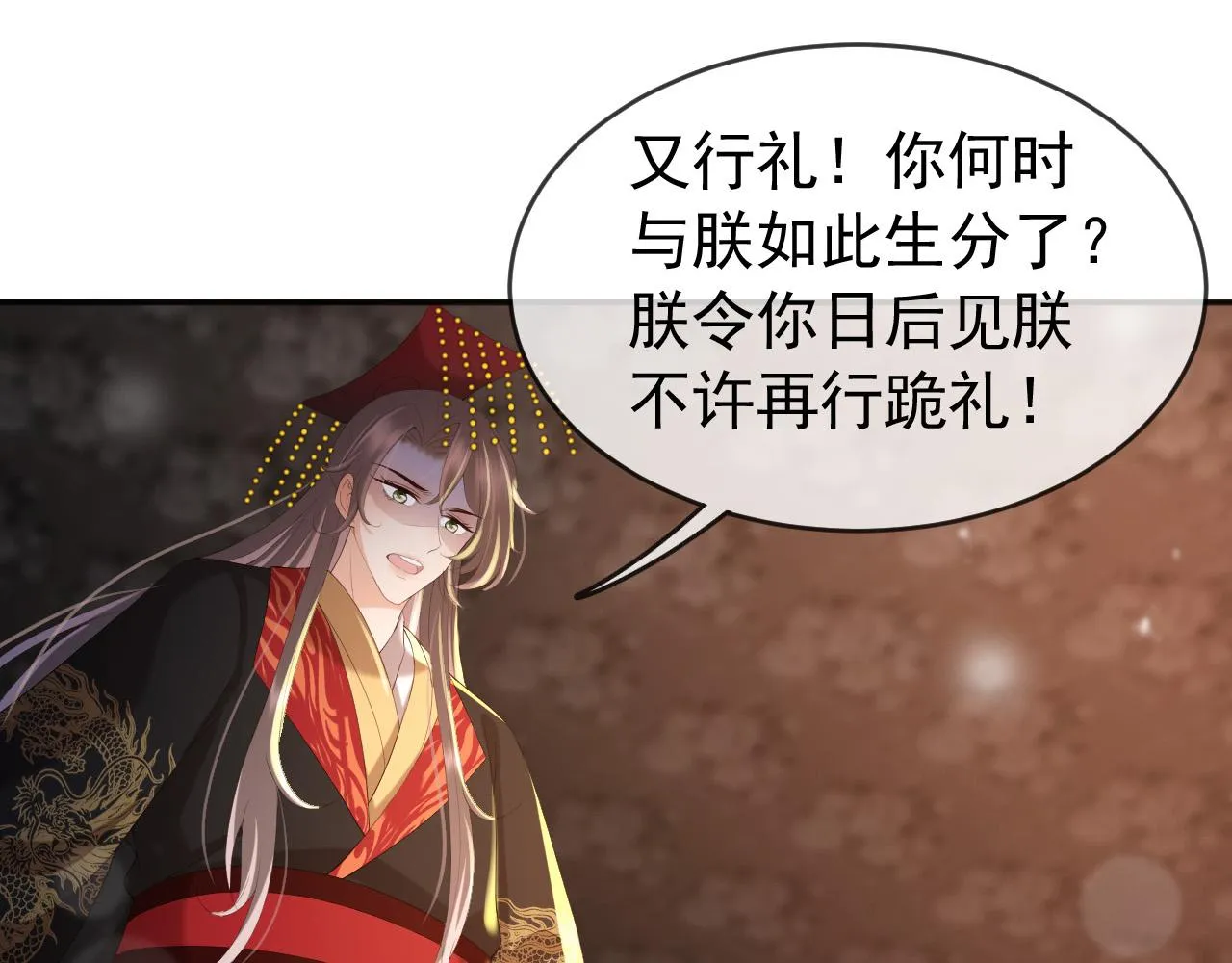第57话 丞相出征 第36页