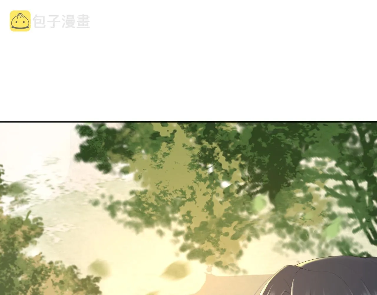 第57话 丞相出征 第56页