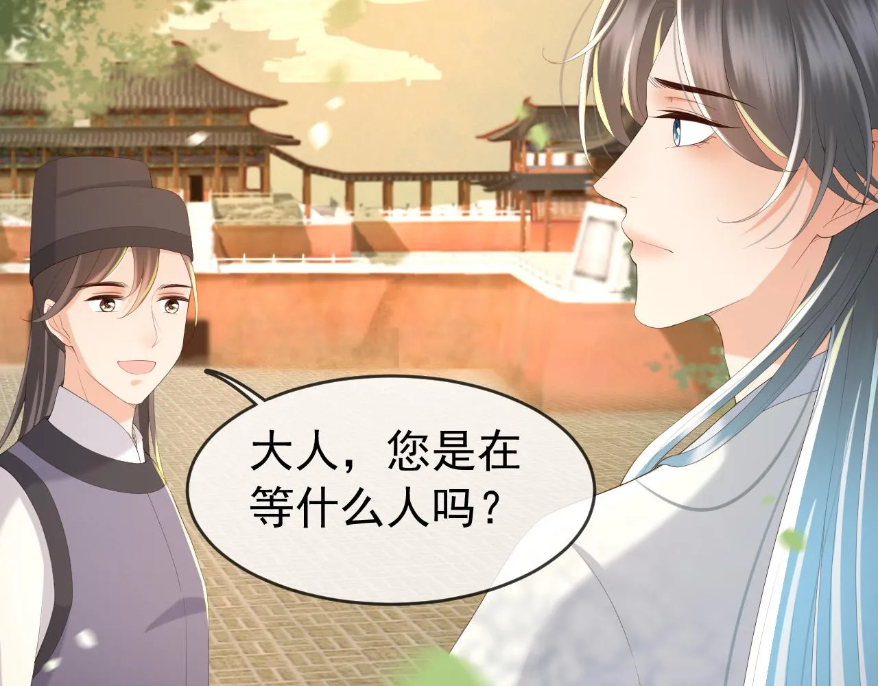 第57话 丞相出征 第57页