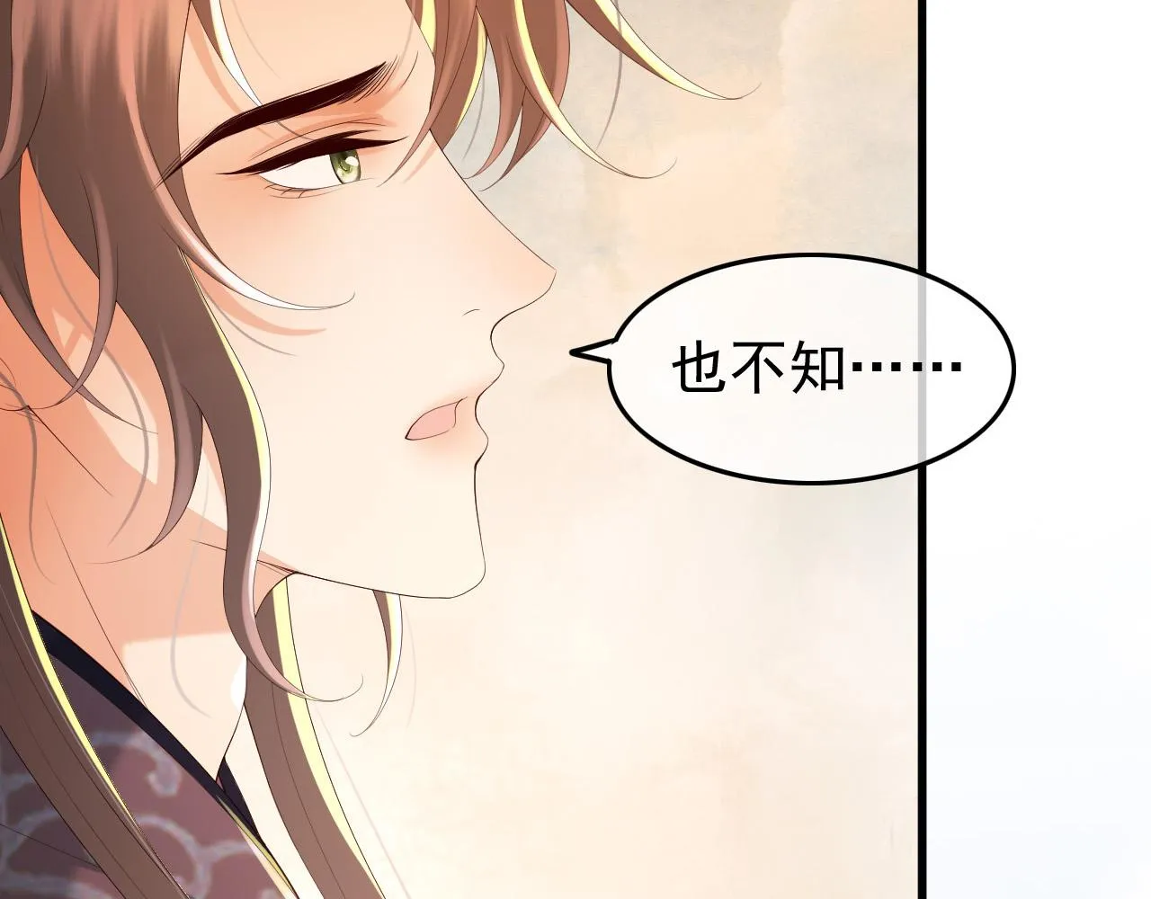 第58话 丞相他……牺牲了 第30页