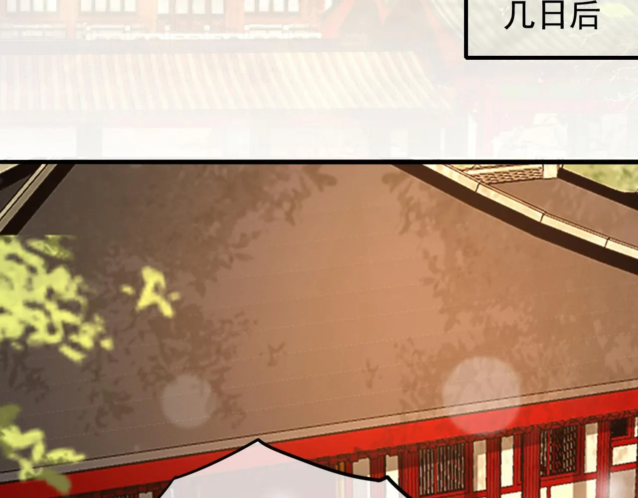 第58话 丞相他……牺牲了 第36页