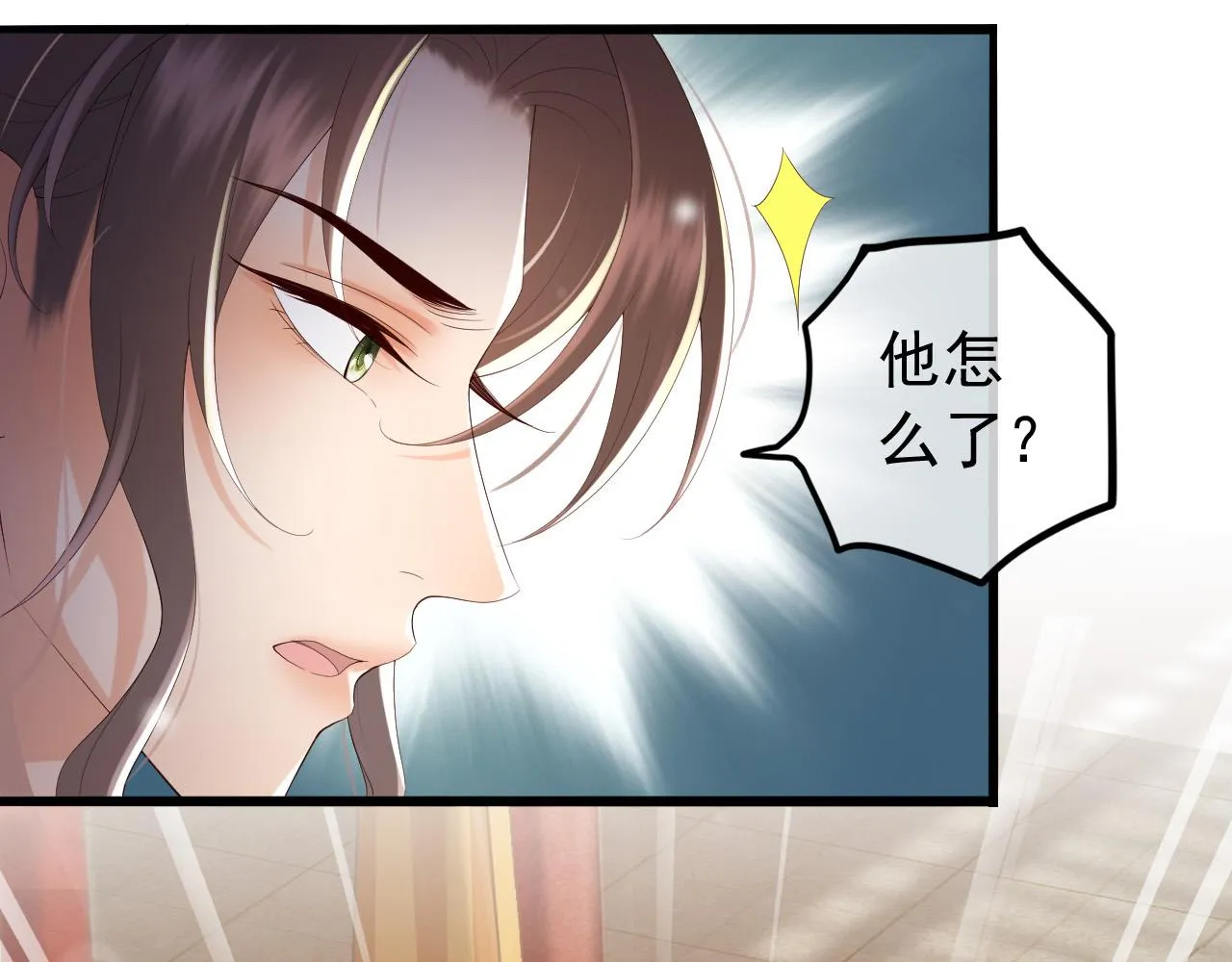 第58话 丞相他……牺牲了 第46页