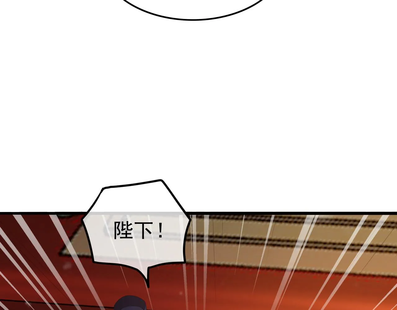 第58话 丞相他……牺牲了 第55页