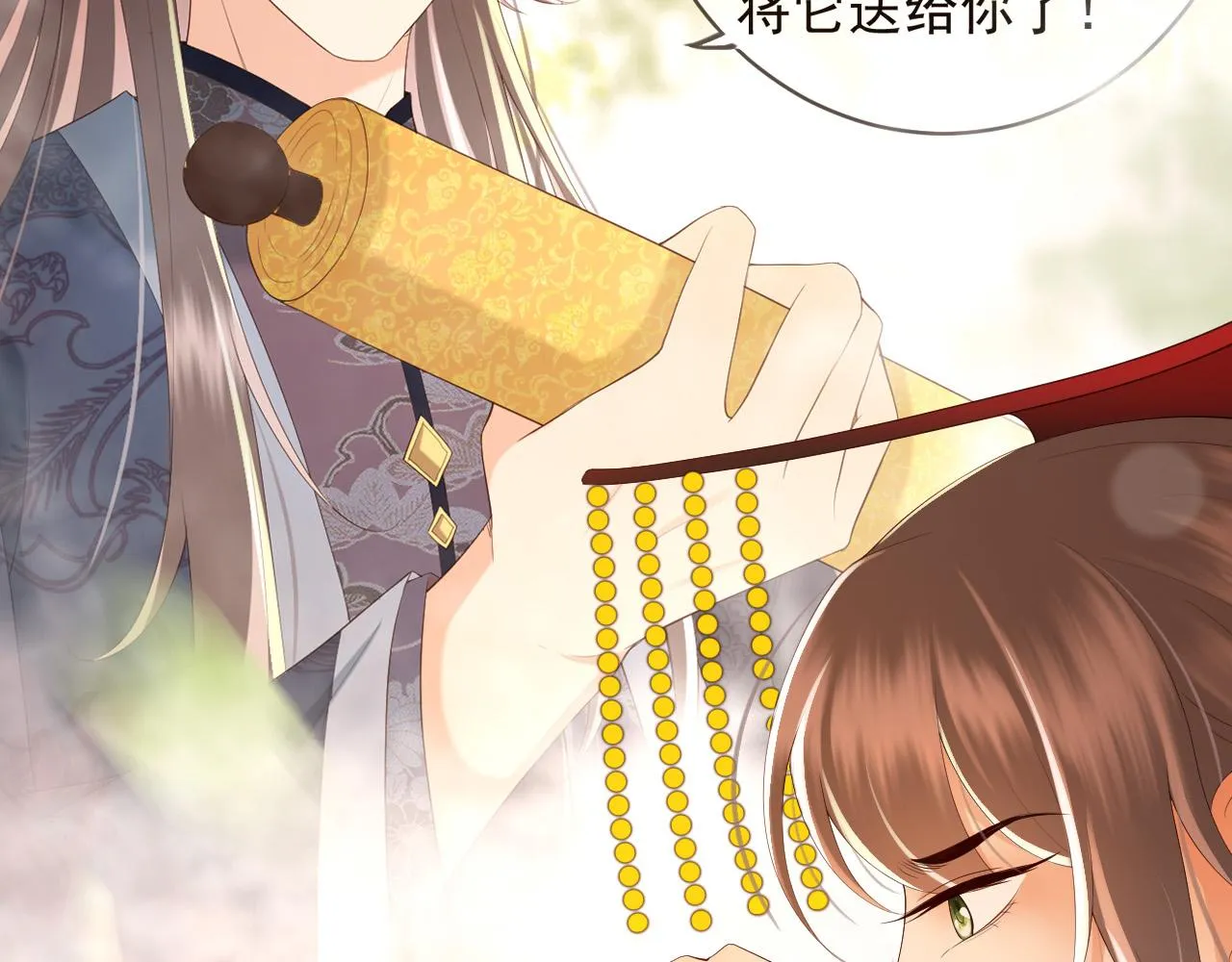 第58话 丞相他……牺牲了 第59页