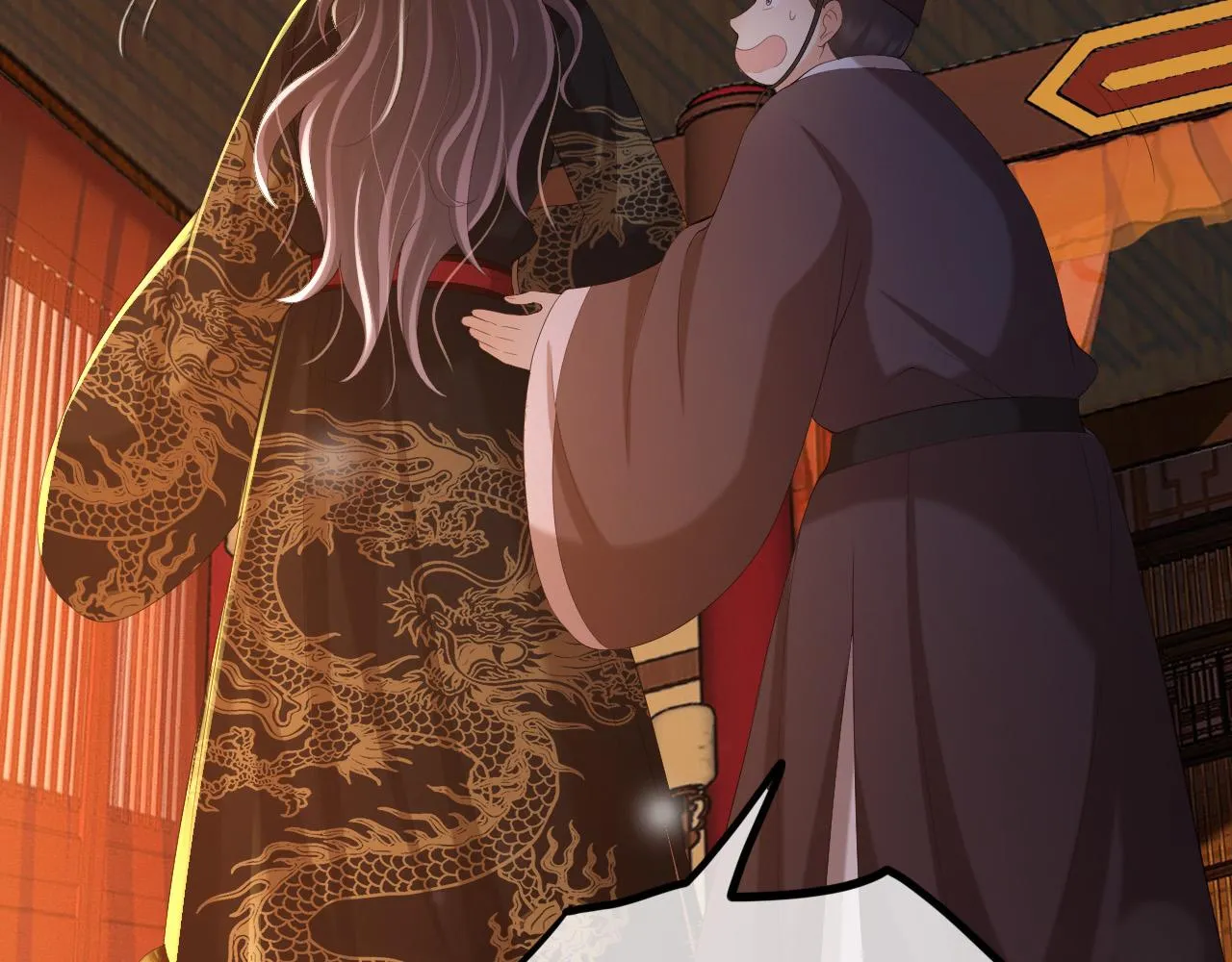 第58话 丞相他……牺牲了 第62页