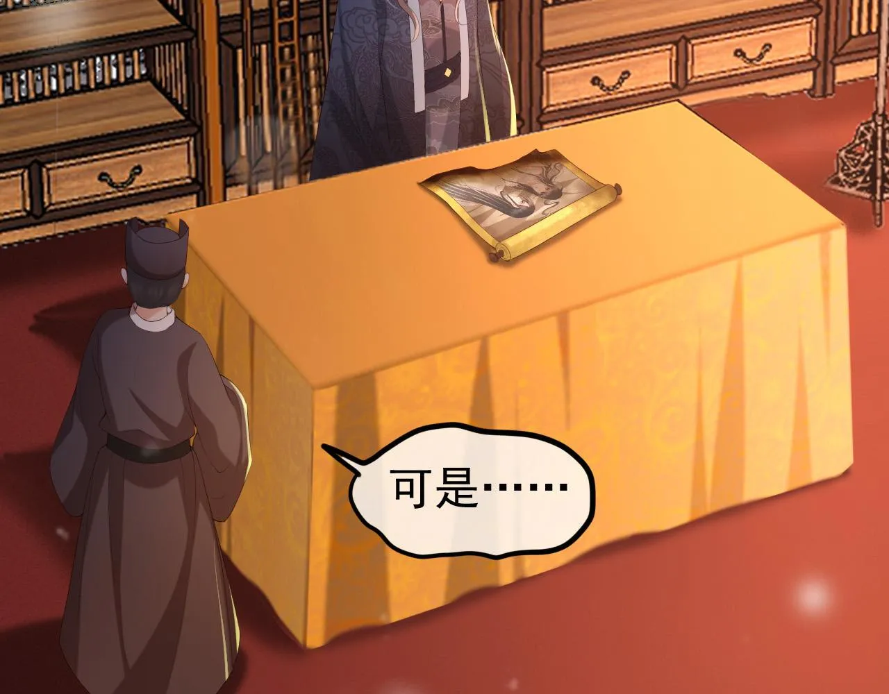 第58话 丞相他……牺牲了 第69页
