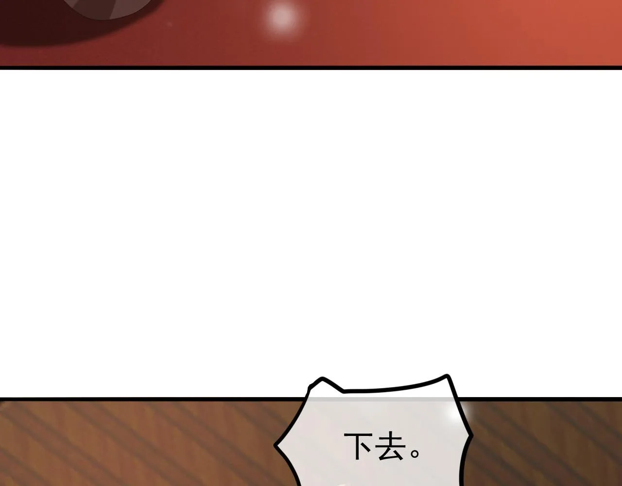 第58话 丞相他……牺牲了 第70页