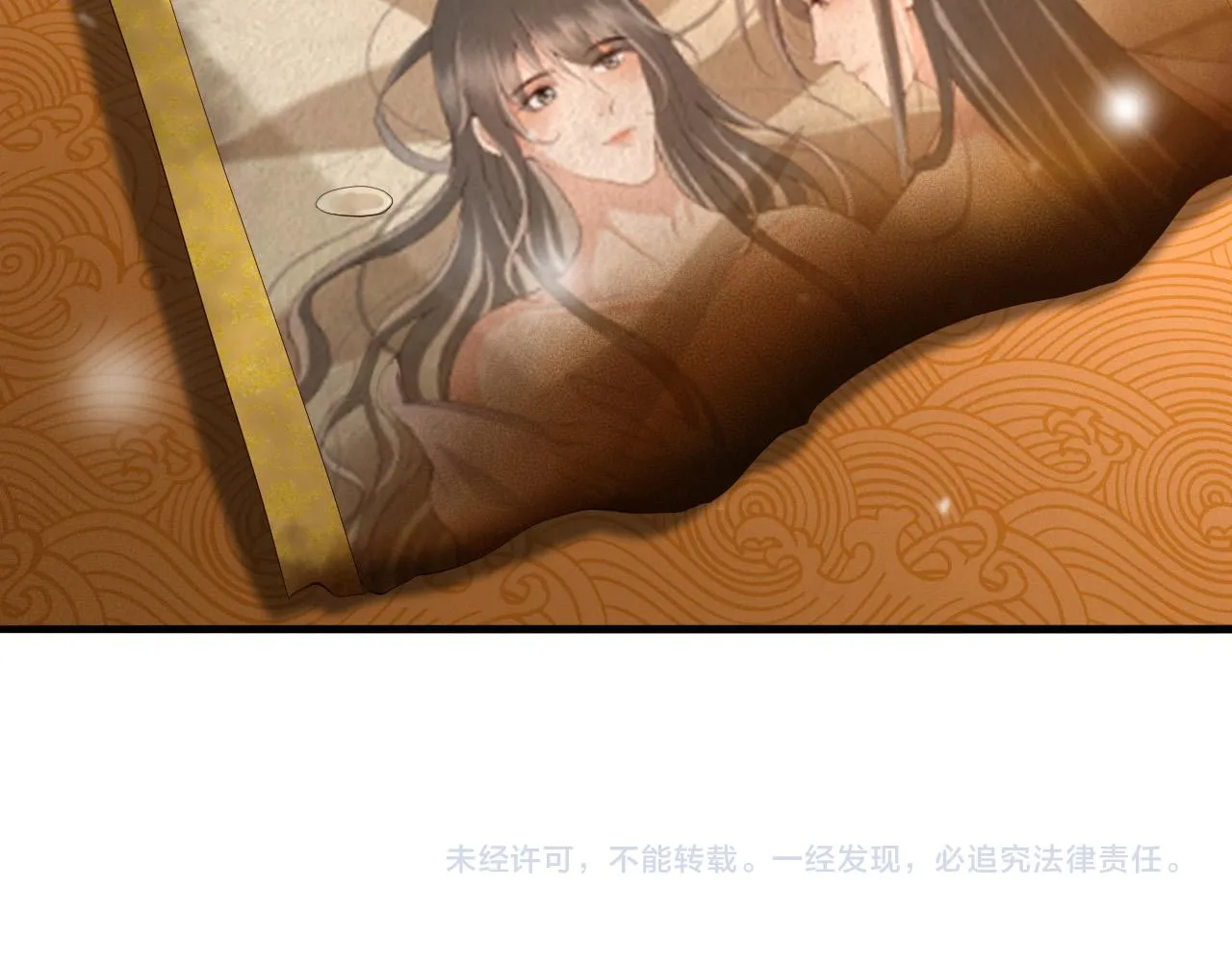 第58话 丞相他……牺牲了 第79页