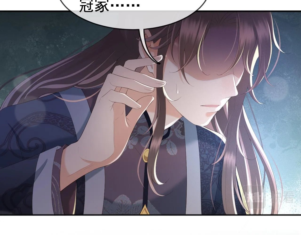 第59话 衣冠冢 第11页