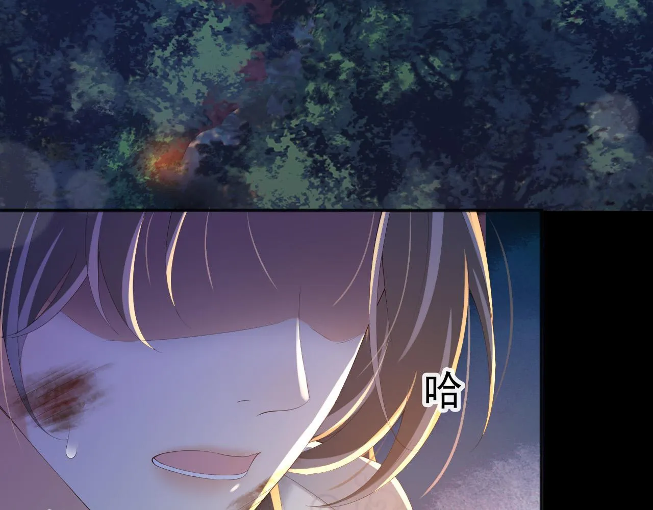 第59话 衣冠冢 第34页