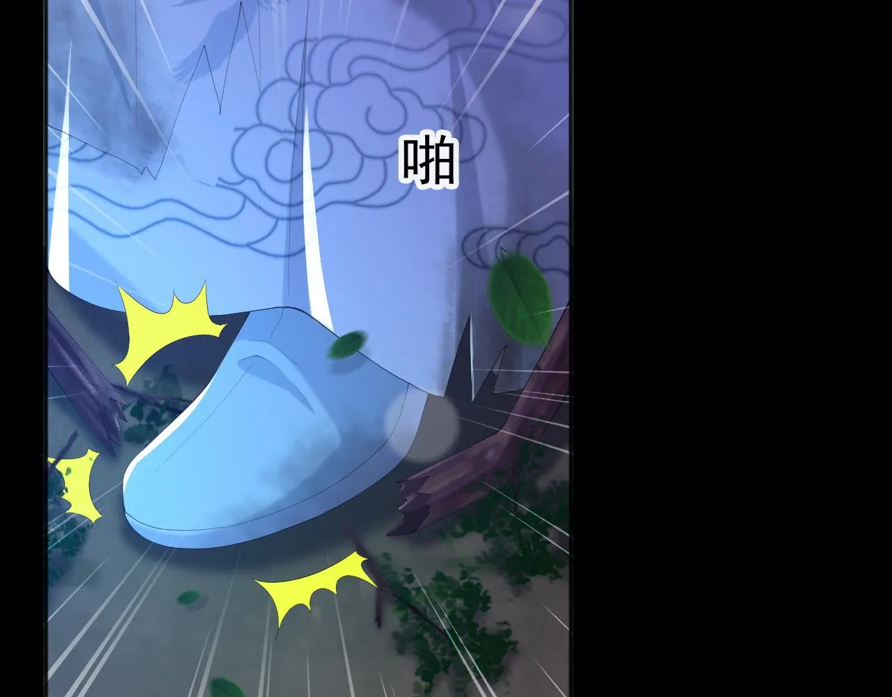 第59话 衣冠冢 第41页