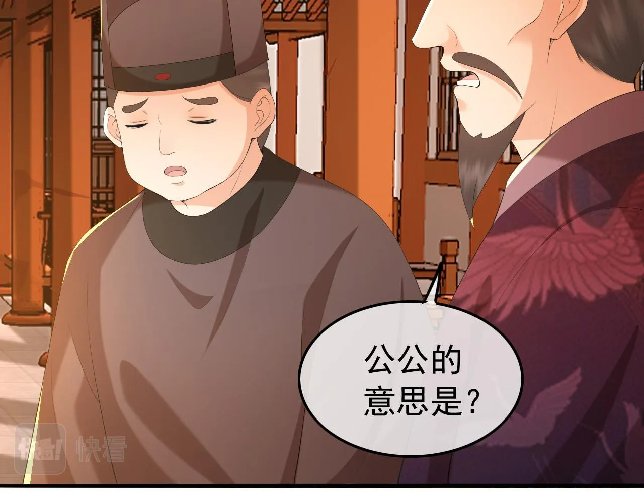 第60话 认清了自己的心 第37页