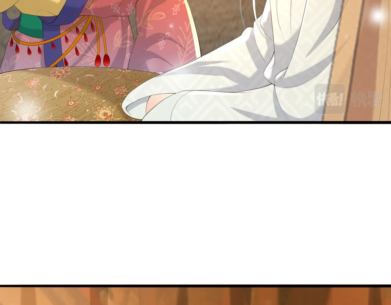 第60话 认清了自己的心 第58页