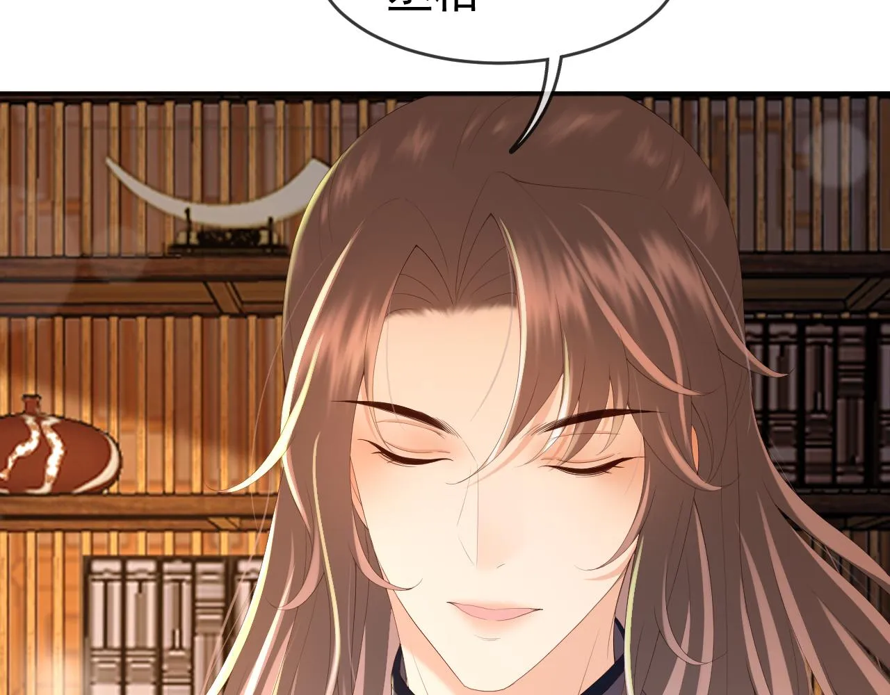 第61话 什么叫我去世了？！ 第11页