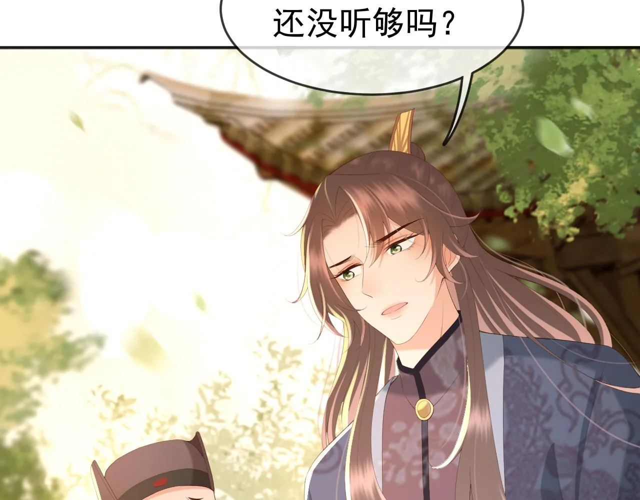 第61话 什么叫我去世了？！ 第22页