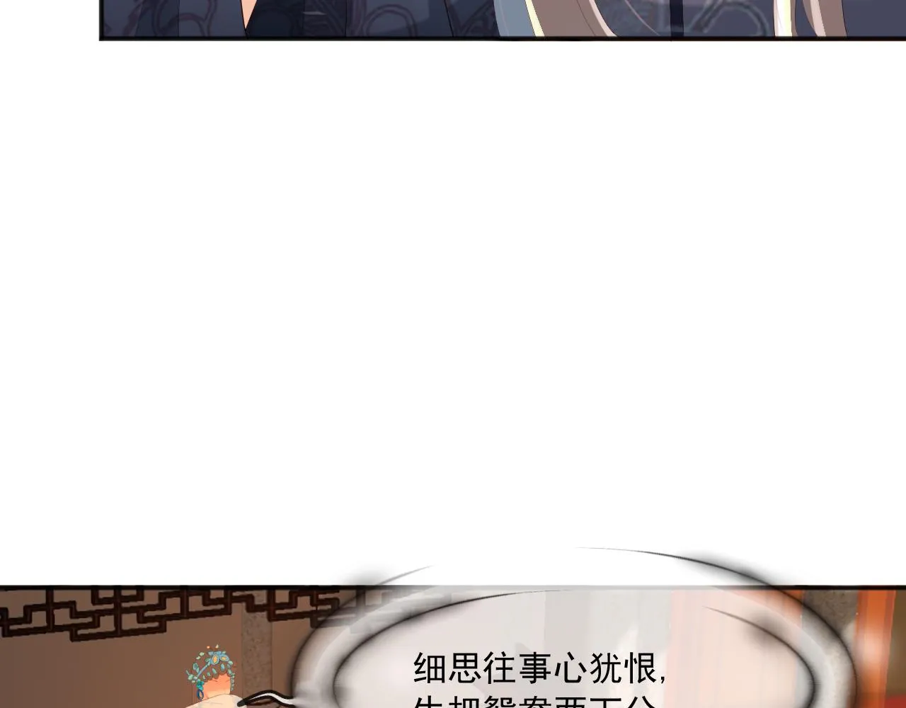 第61话 什么叫我去世了？！ 第37页