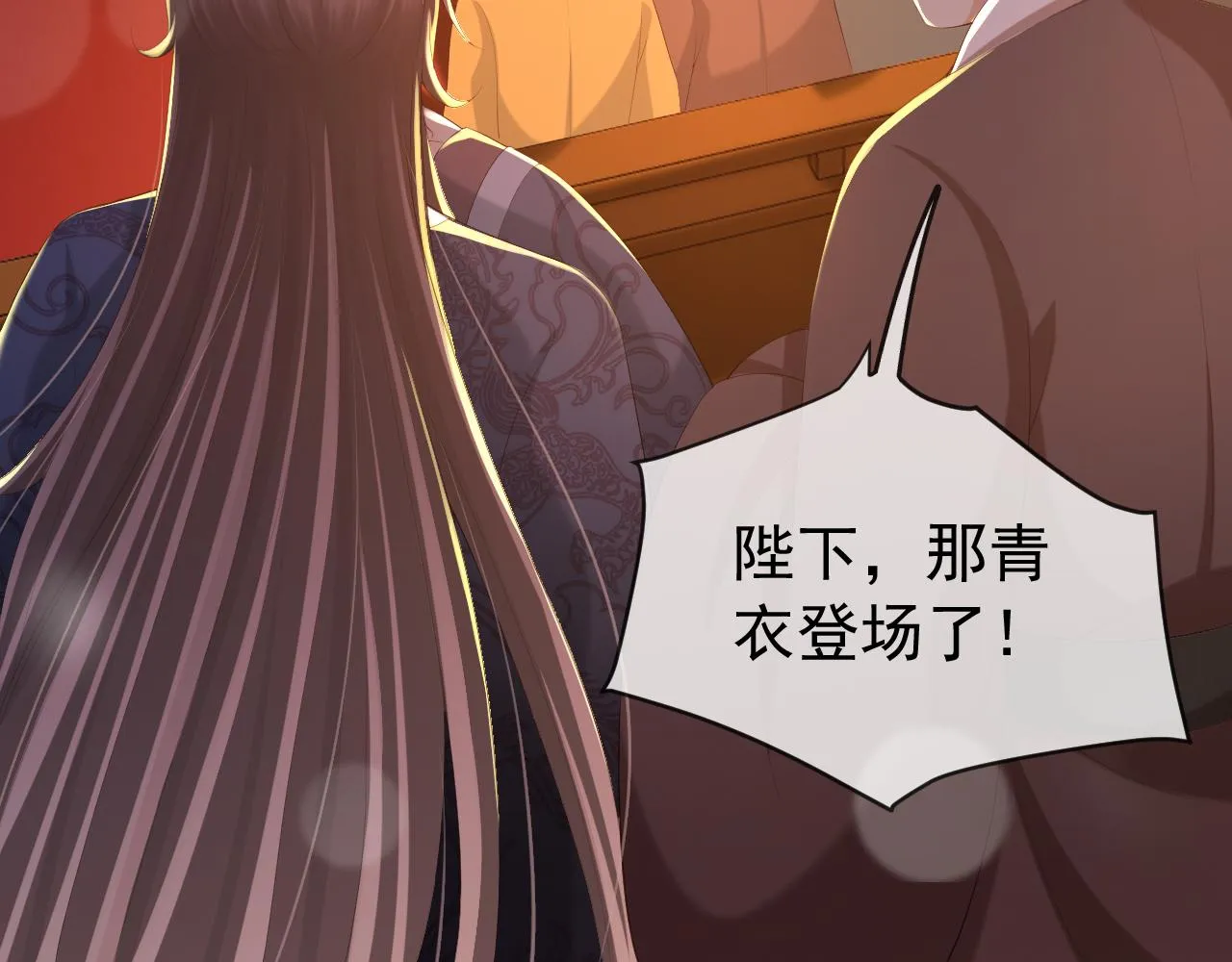 第61话 什么叫我去世了？！ 第39页