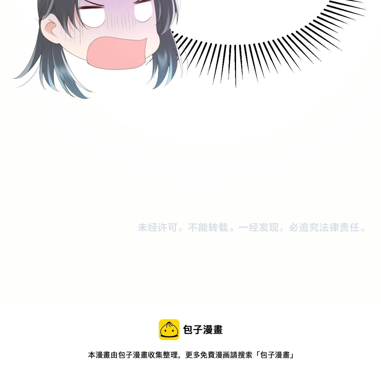 第61话 什么叫我去世了？！ 第67页