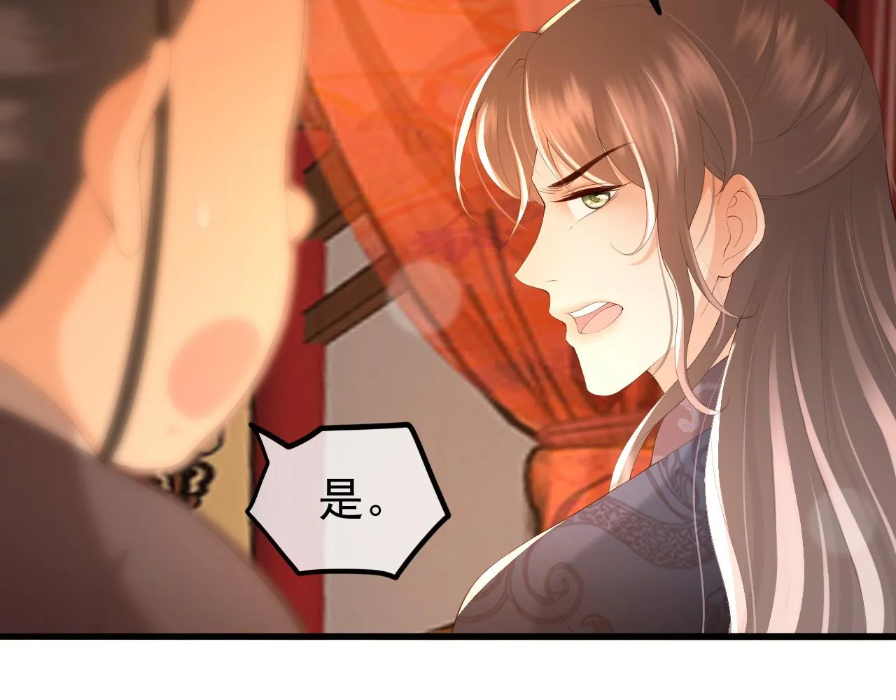 第62话 替身？！ 第9页
