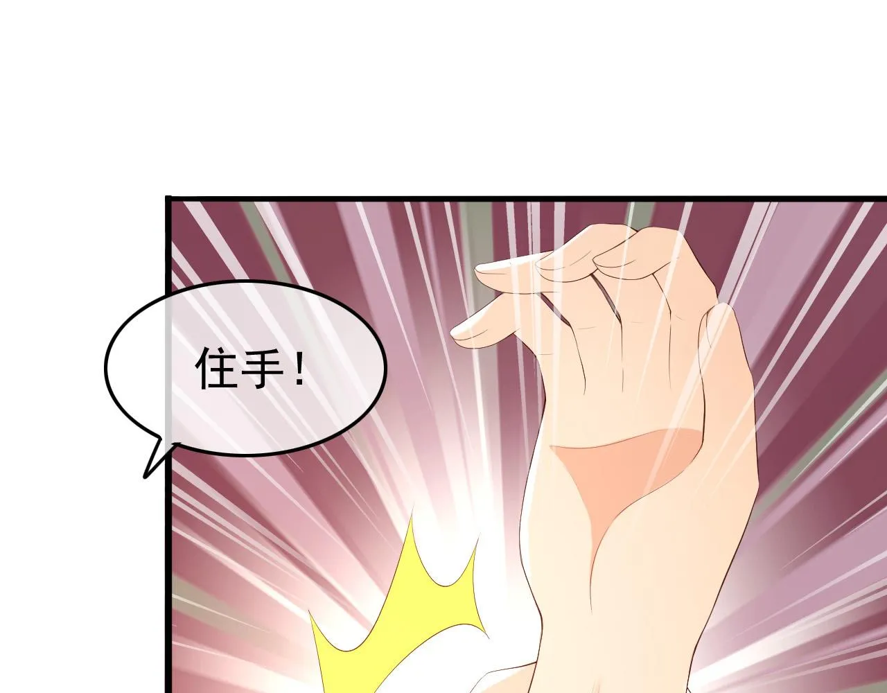 第62话 替身？！ 第15页