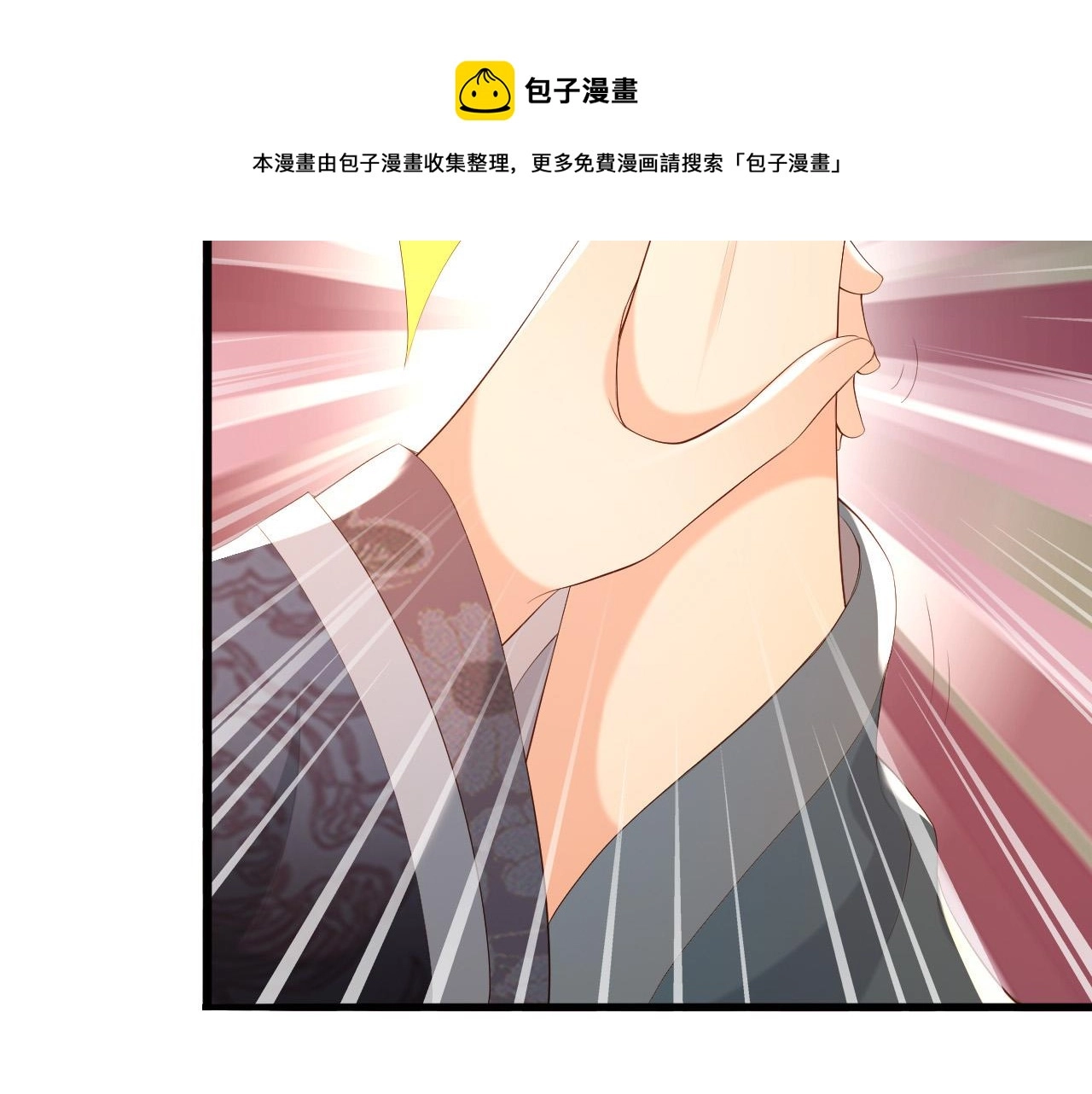 第62话 替身？！ 第16页