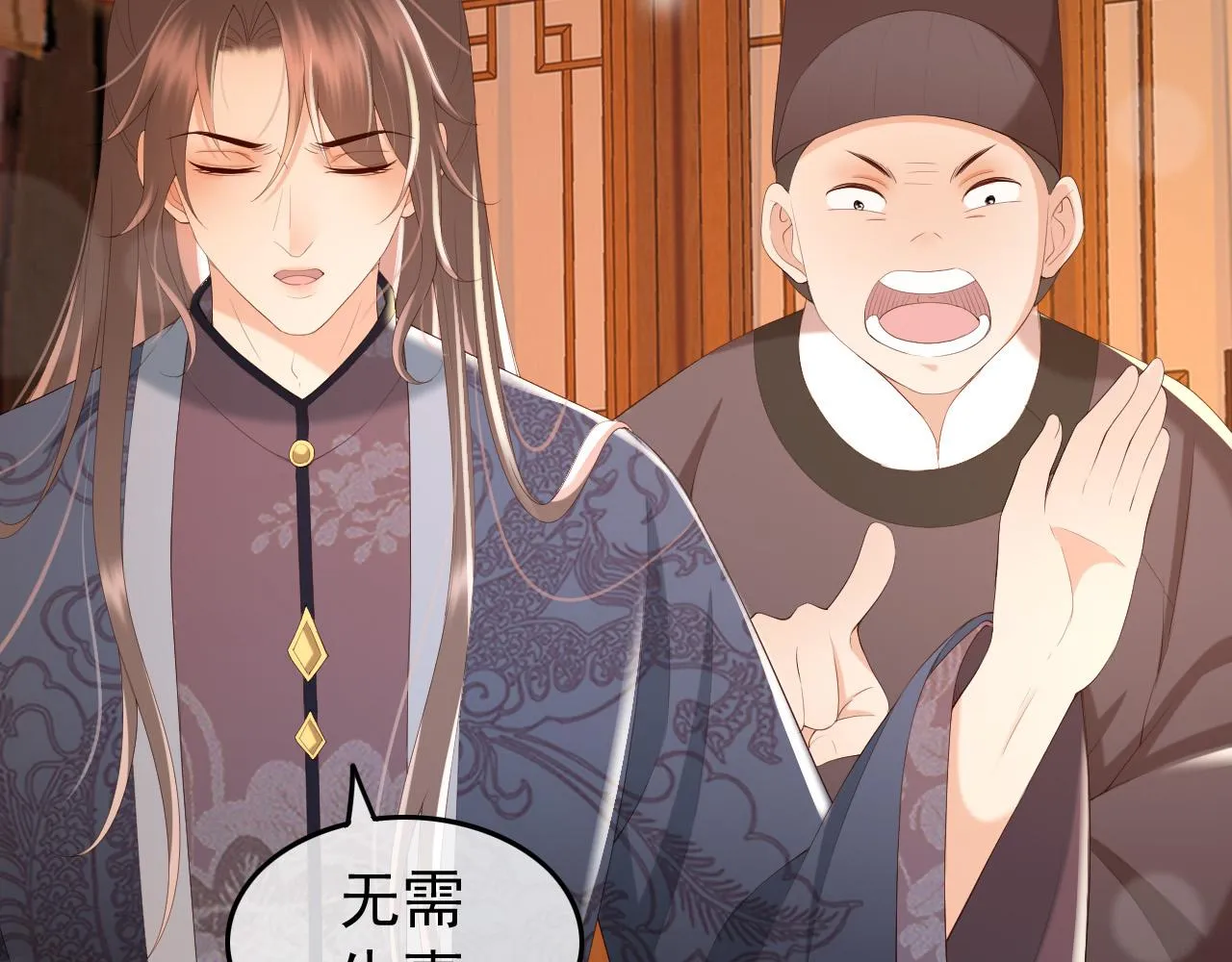 第62话 替身？！ 第20页