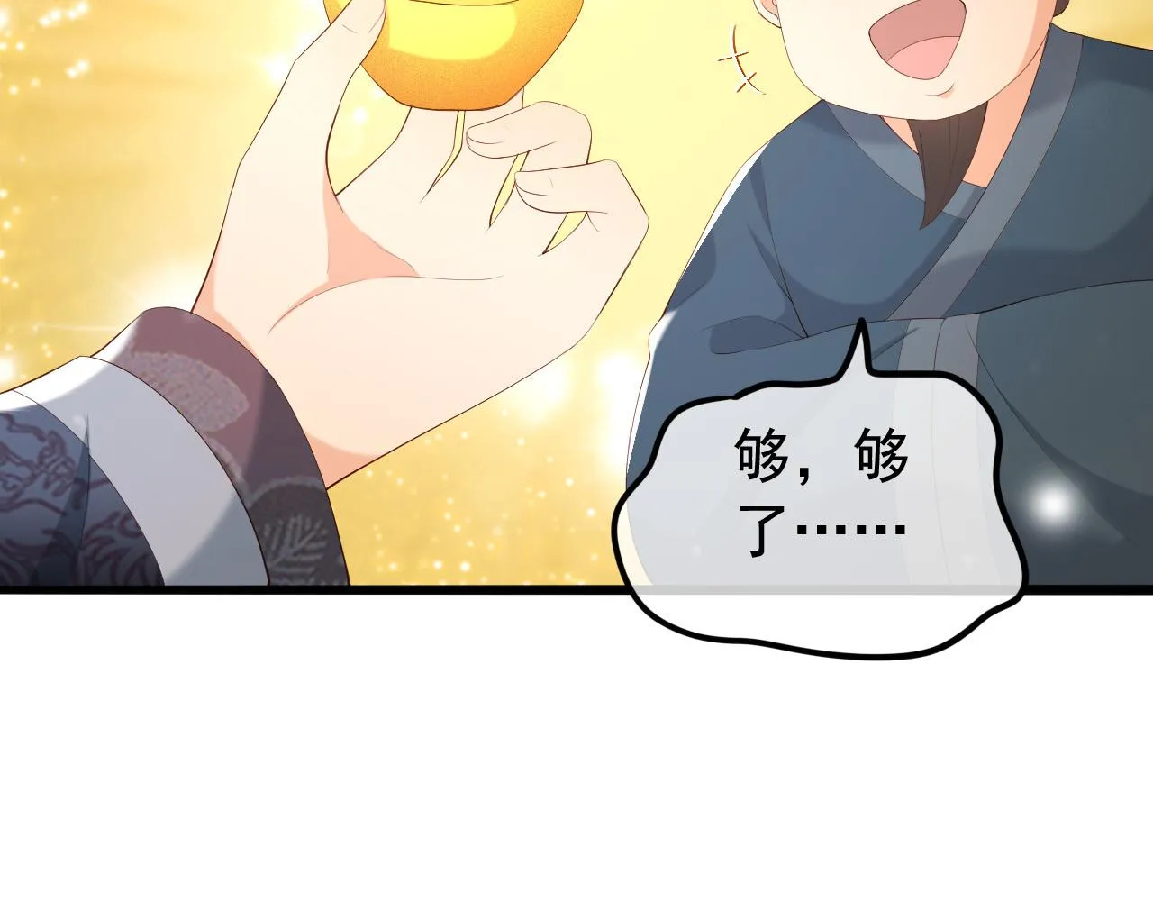 第62话 替身？！ 第22页