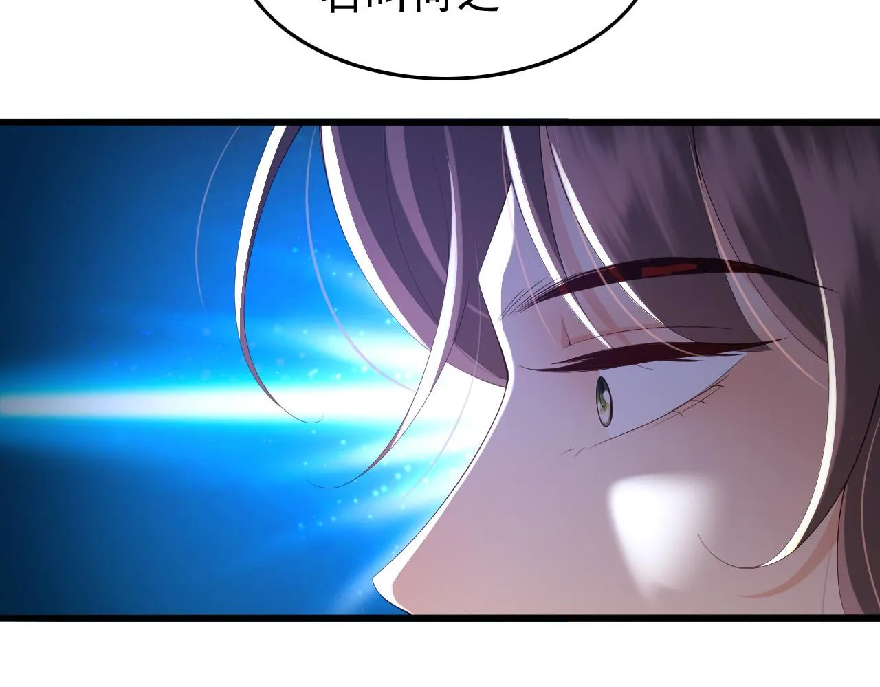 第62话 替身？！ 第41页