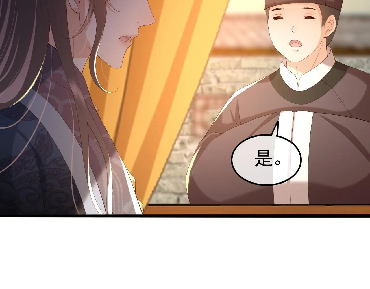 第62话 替身？！ 第49页