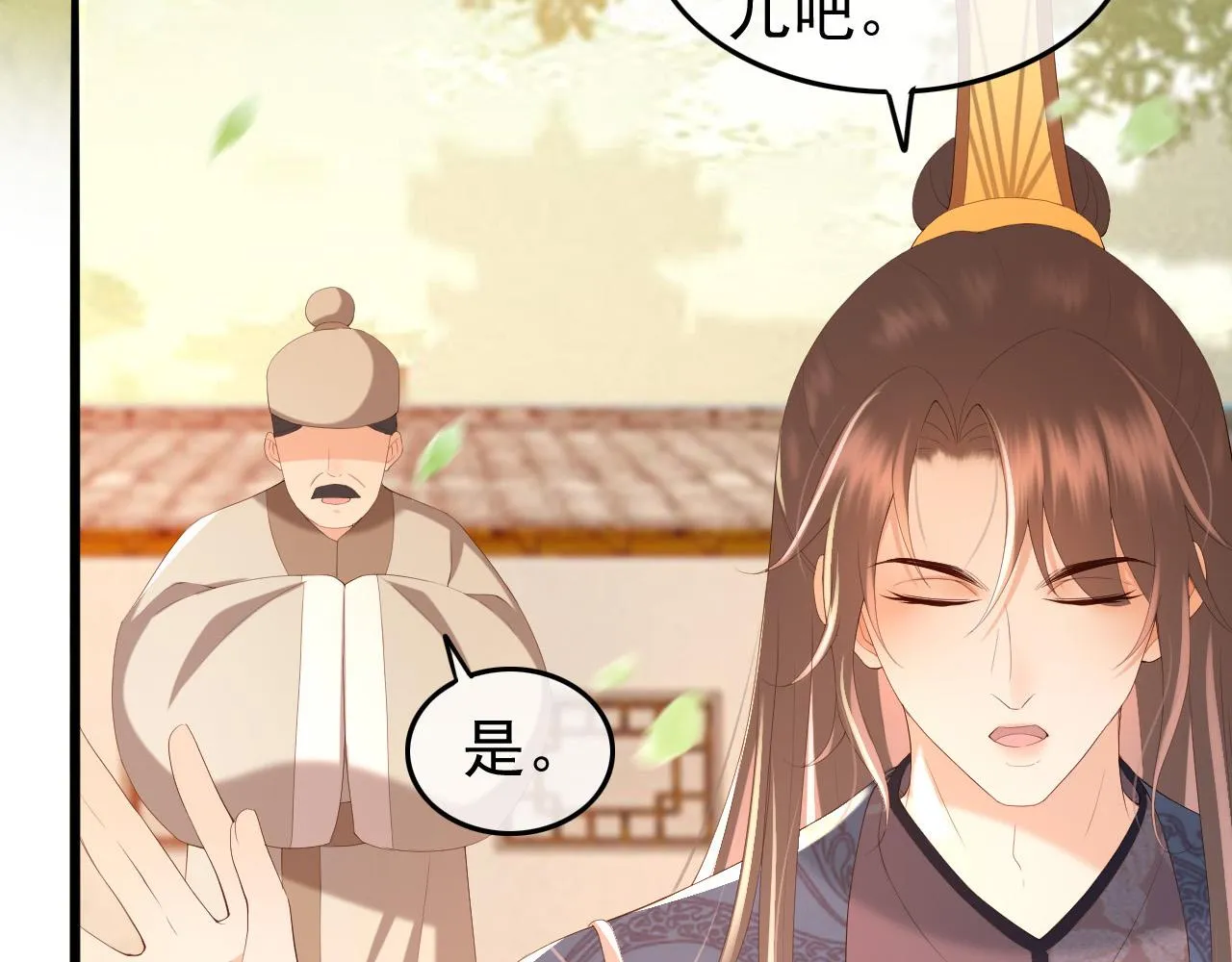 第62话 替身？！ 第62页
